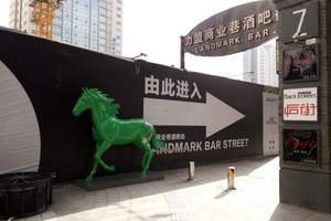 力盟商業巷步行街